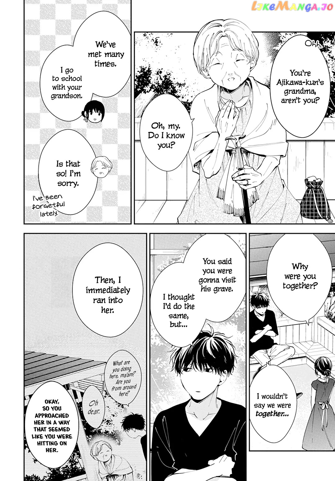 Tsuiraku JK to Haijin Kyoushi chapter 85 - page 7