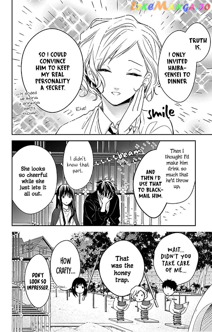 Tsuiraku JK to Haijin Kyoushi chapter 53 - page 10