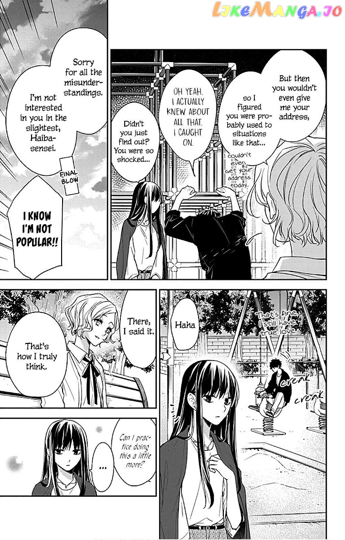 Tsuiraku JK to Haijin Kyoushi chapter 53 - page 11