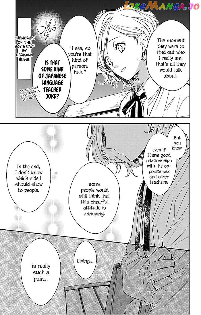 Tsuiraku JK to Haijin Kyoushi chapter 53 - page 13