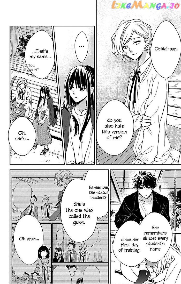 Tsuiraku JK to Haijin Kyoushi chapter 53 - page 14
