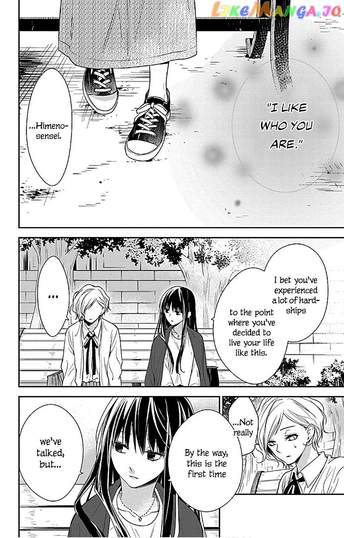 Tsuiraku JK to Haijin Kyoushi chapter 53 - page 16