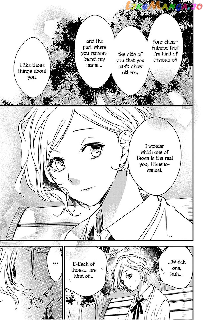 Tsuiraku JK to Haijin Kyoushi chapter 53 - page 17