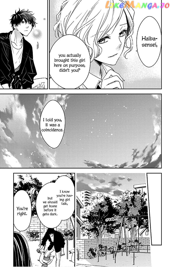 Tsuiraku JK to Haijin Kyoushi chapter 53 - page 19