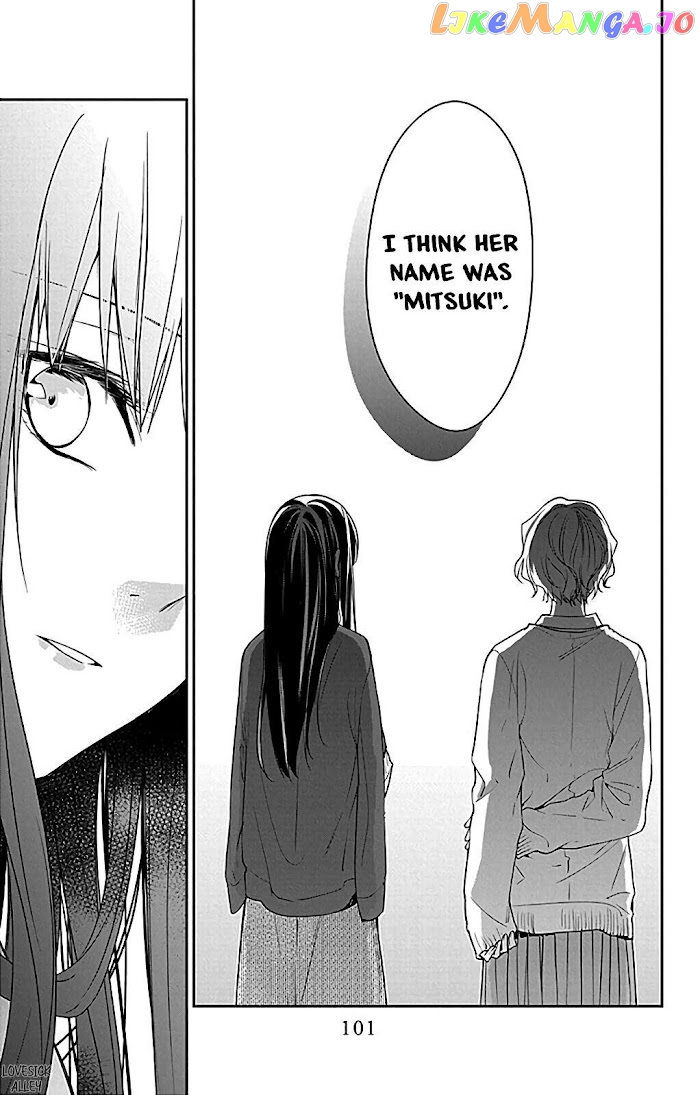 Tsuiraku JK to Haijin Kyoushi chapter 53 - page 23
