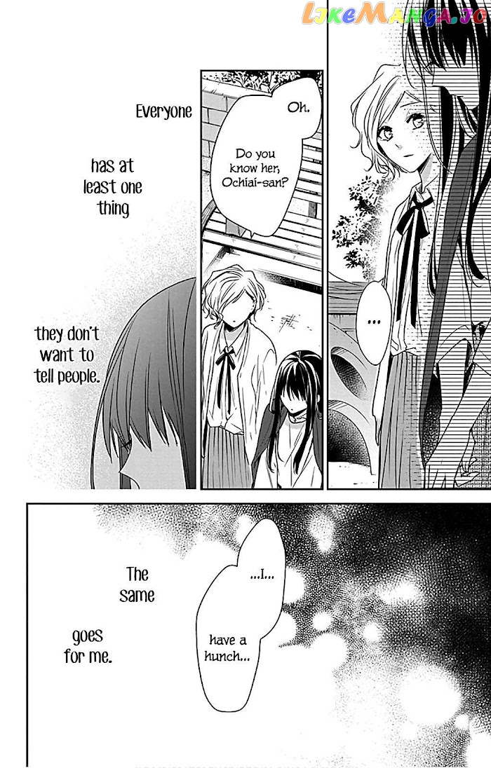 Tsuiraku JK to Haijin Kyoushi chapter 53 - page 24