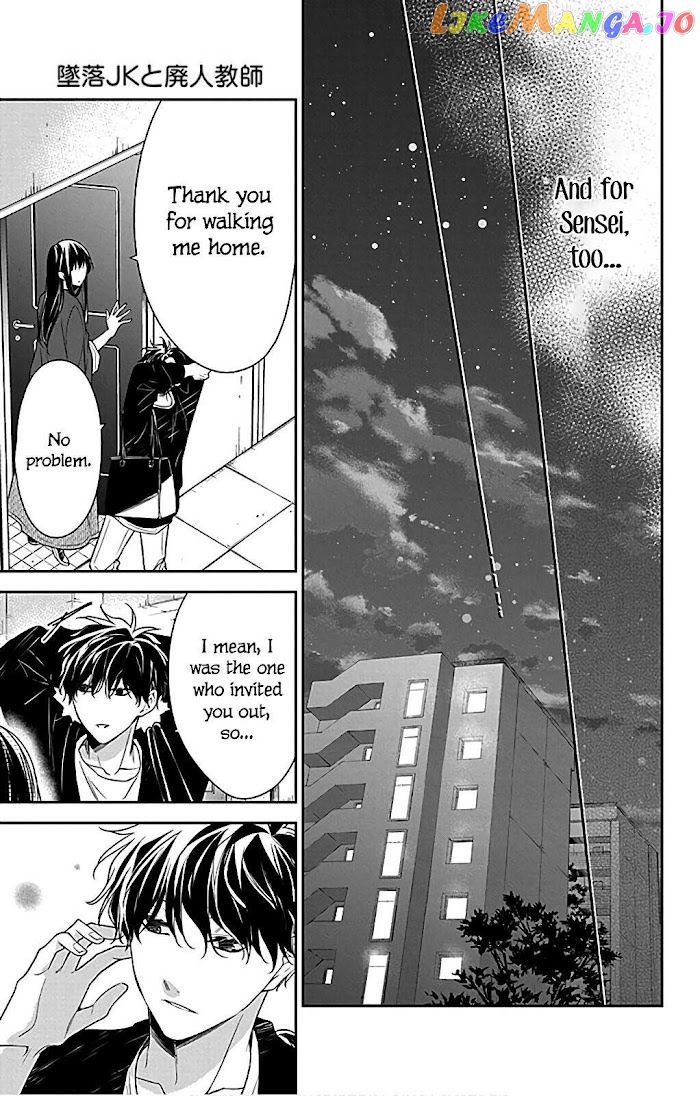 Tsuiraku JK to Haijin Kyoushi chapter 53 - page 25