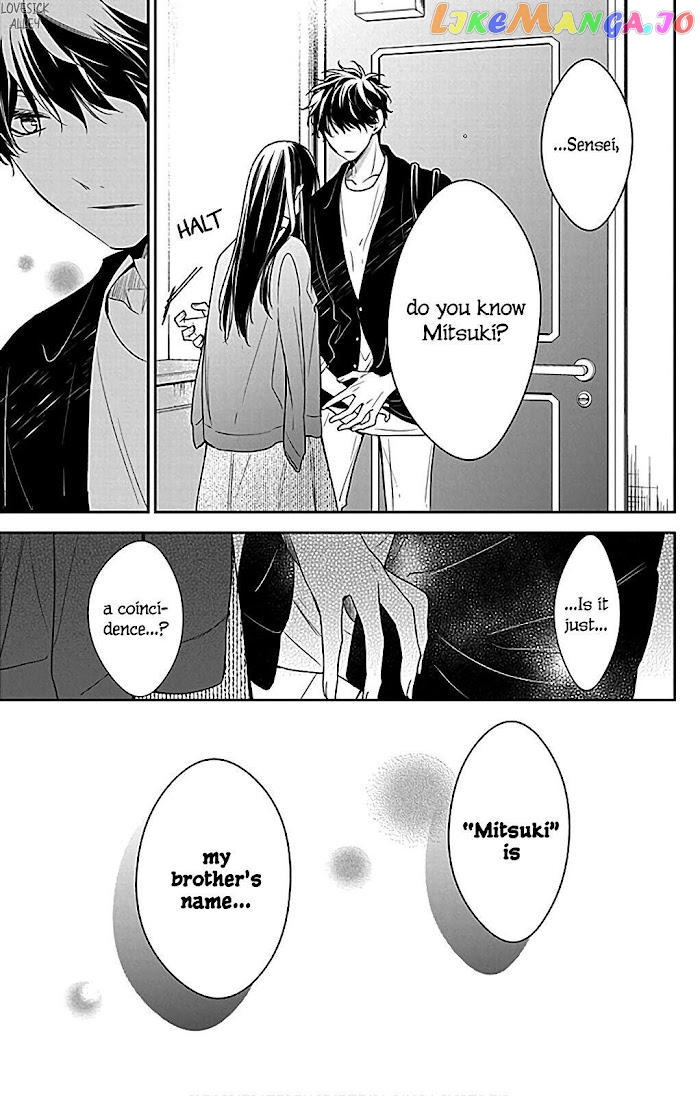 Tsuiraku JK to Haijin Kyoushi chapter 53 - page 27