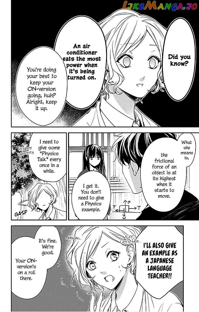 Tsuiraku JK to Haijin Kyoushi chapter 53 - page 6
