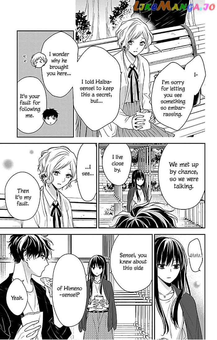 Tsuiraku JK to Haijin Kyoushi chapter 53 - page 7