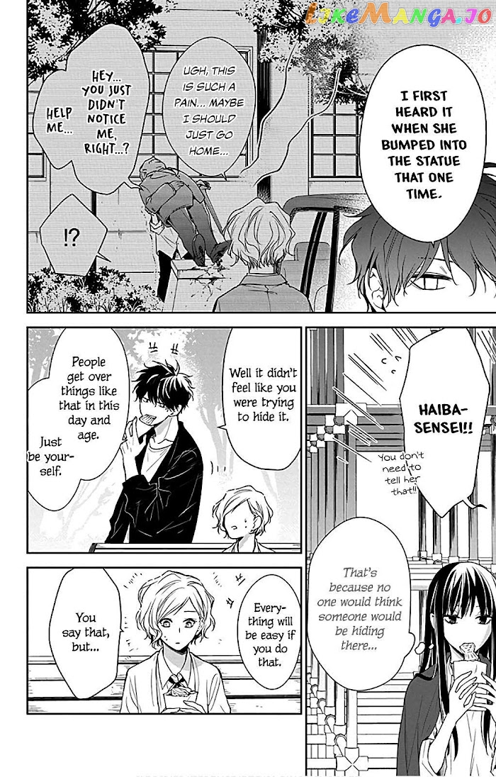 Tsuiraku JK to Haijin Kyoushi chapter 53 - page 8