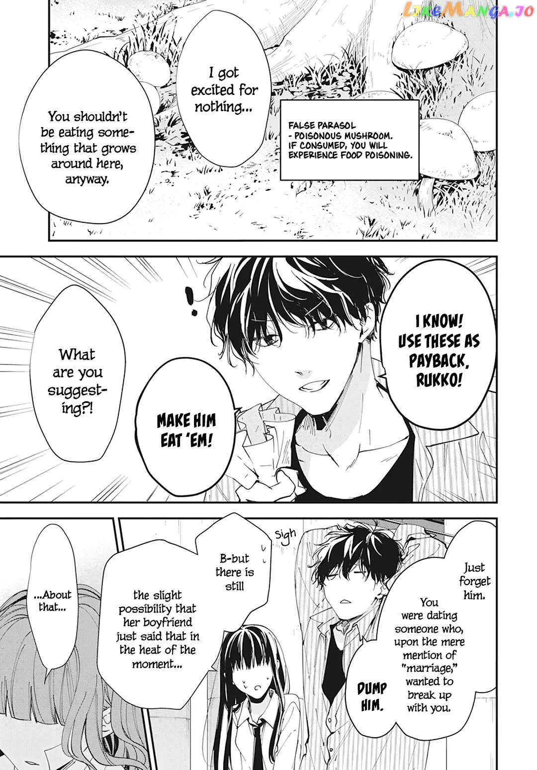 Tsuiraku JK to Haijin Kyoushi chapter 98 - page 11