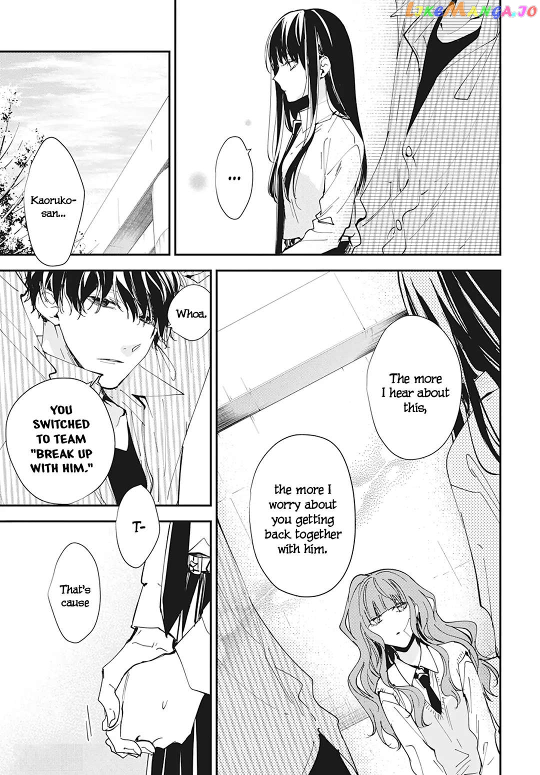 Tsuiraku JK to Haijin Kyoushi chapter 98 - page 13