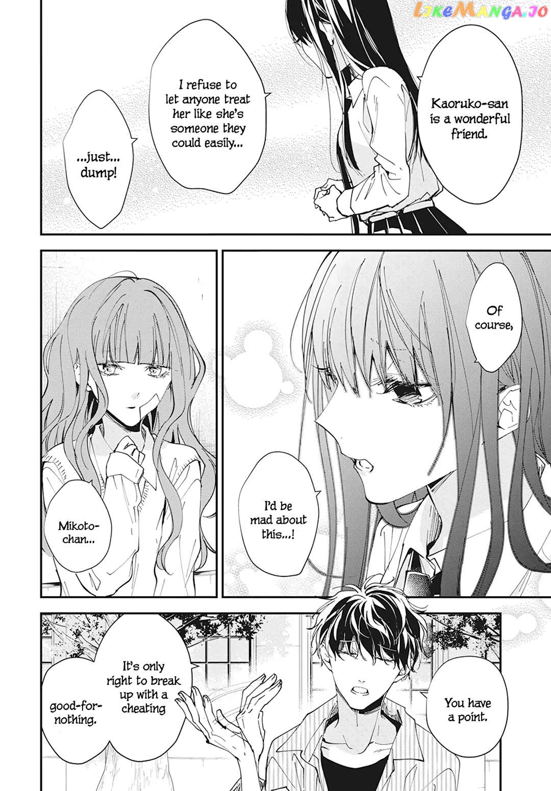 Tsuiraku JK to Haijin Kyoushi chapter 98 - page 14