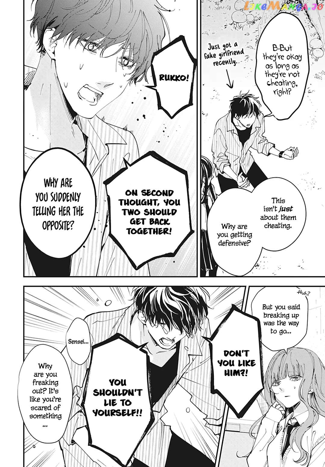 Tsuiraku JK to Haijin Kyoushi chapter 98 - page 16