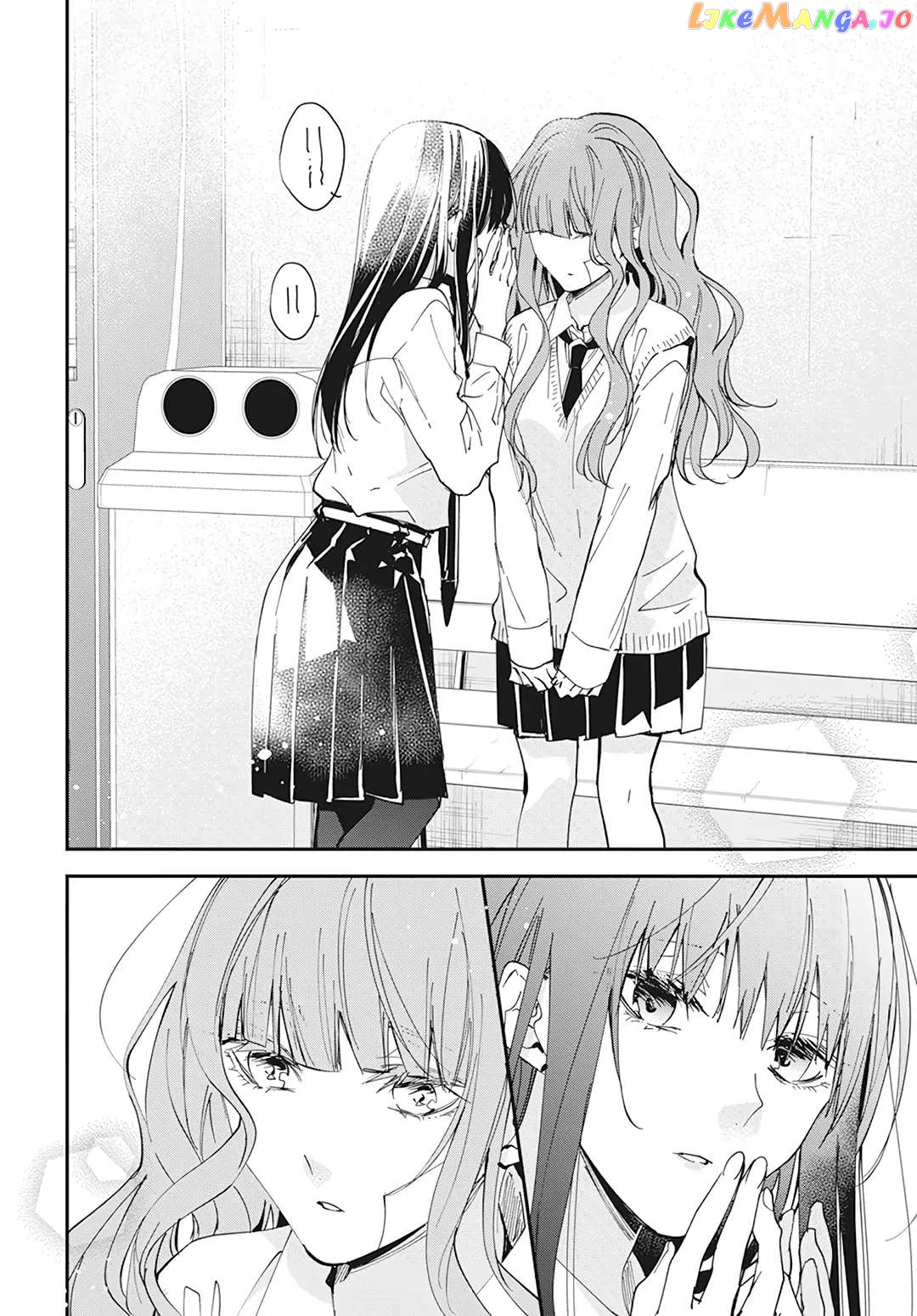 Tsuiraku JK to Haijin Kyoushi chapter 98 - page 20