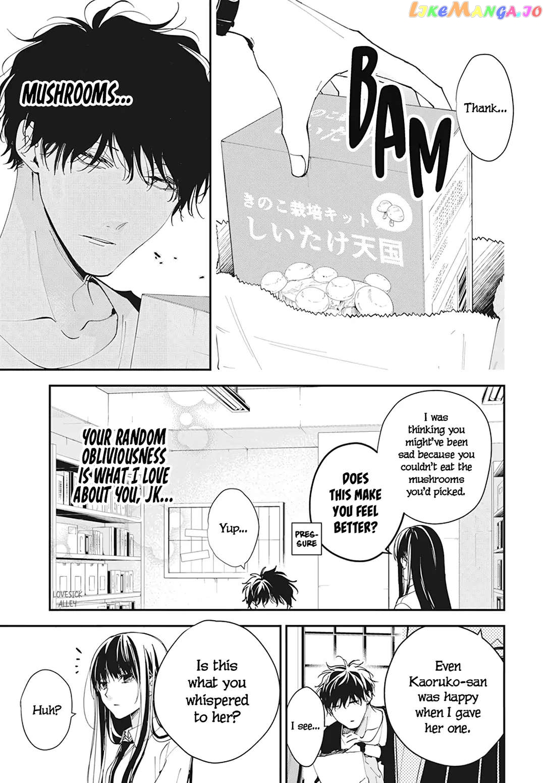 Tsuiraku JK to Haijin Kyoushi chapter 98 - page 27