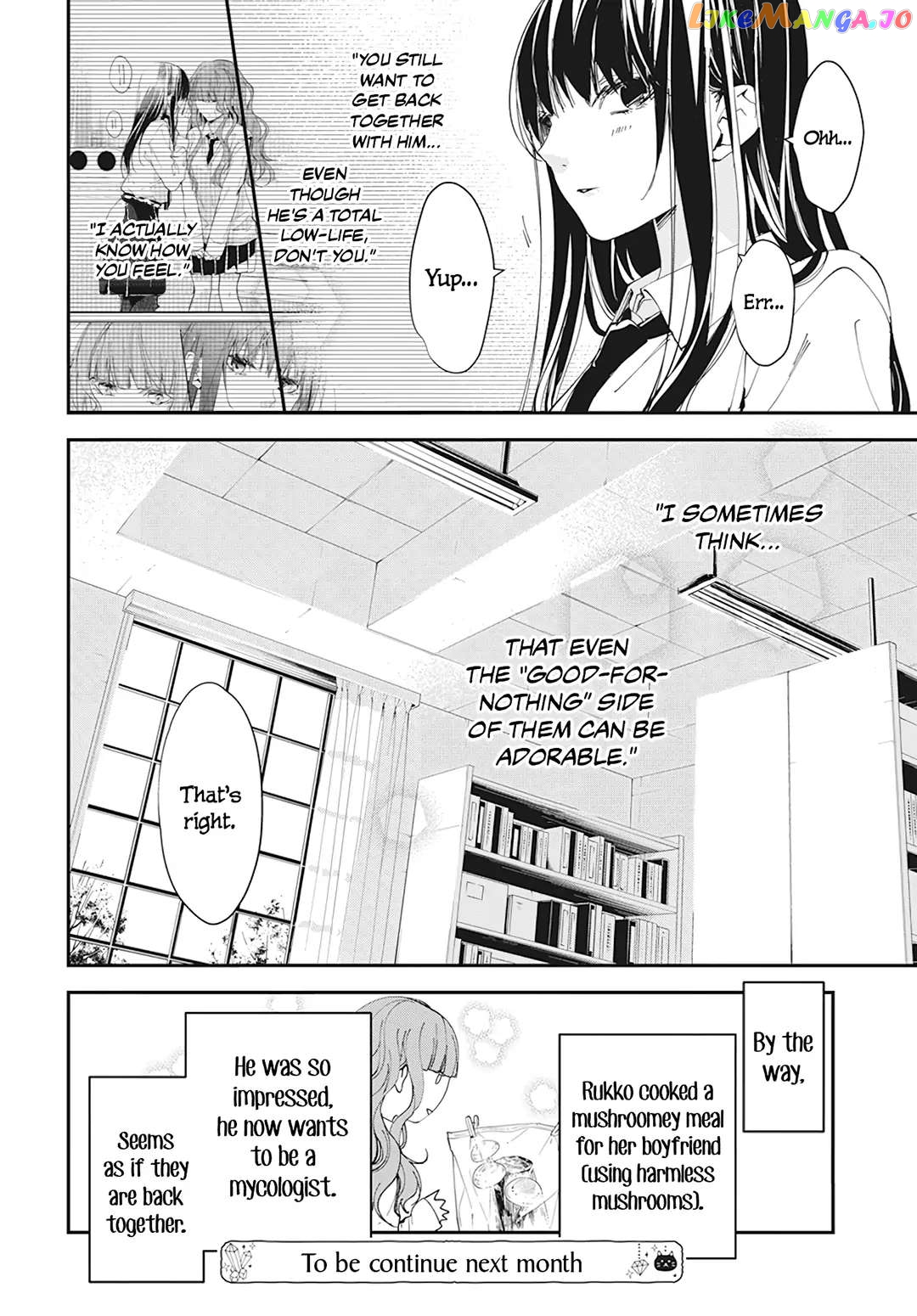 Tsuiraku JK to Haijin Kyoushi chapter 98 - page 28