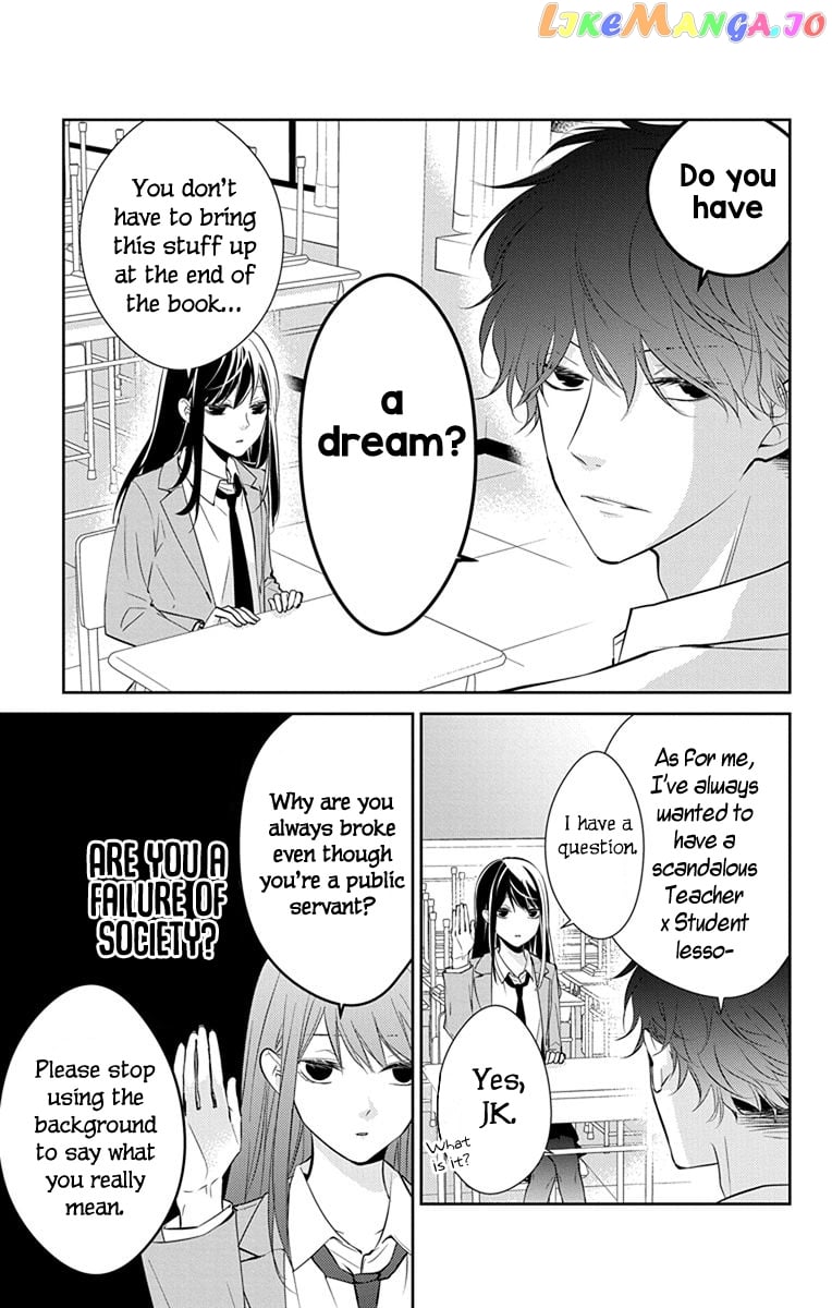 Tsuiraku JK to Haijin Kyoushi chapter 7.5 - page 4