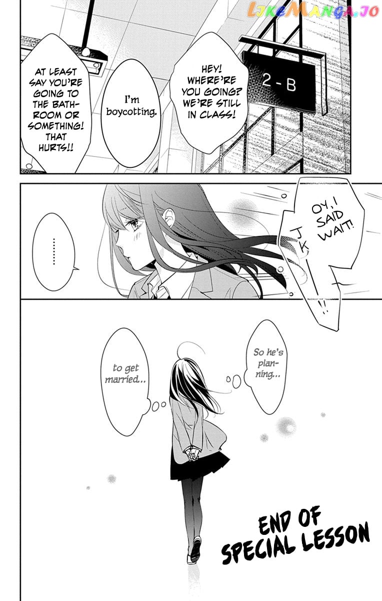 Tsuiraku JK to Haijin Kyoushi chapter 7.5 - page 7