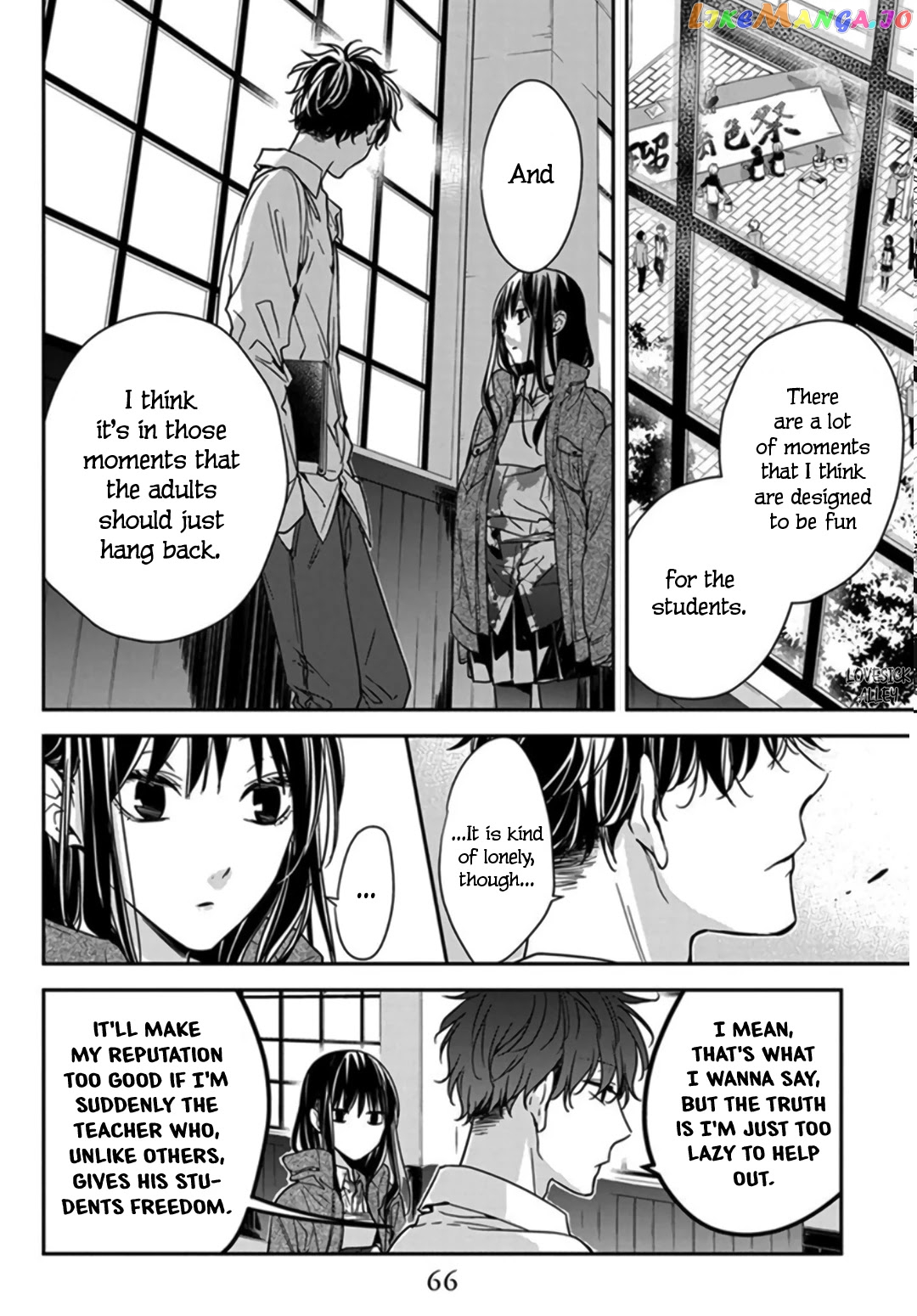 Tsuiraku JK to Haijin Kyoushi chapter 29 - page 12