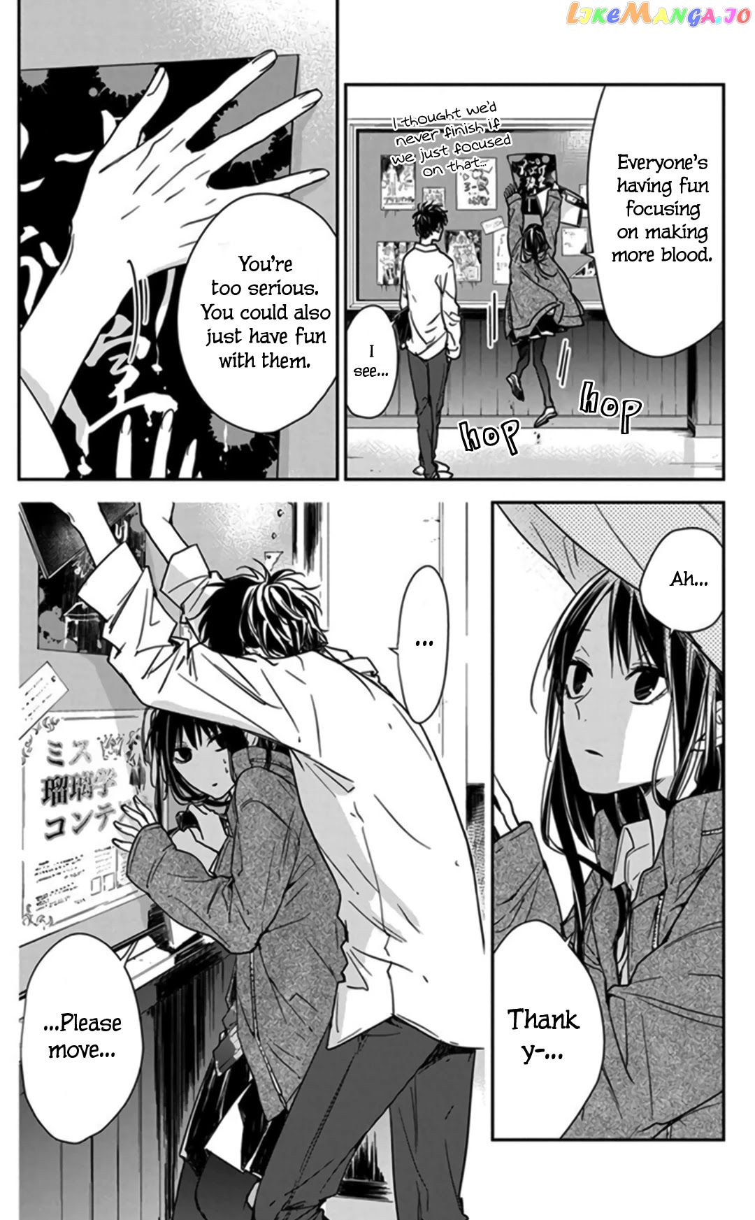 Tsuiraku JK to Haijin Kyoushi chapter 29 - page 14