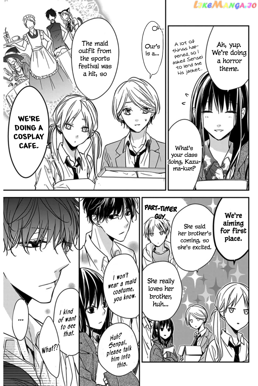 Tsuiraku JK to Haijin Kyoushi chapter 29 - page 17