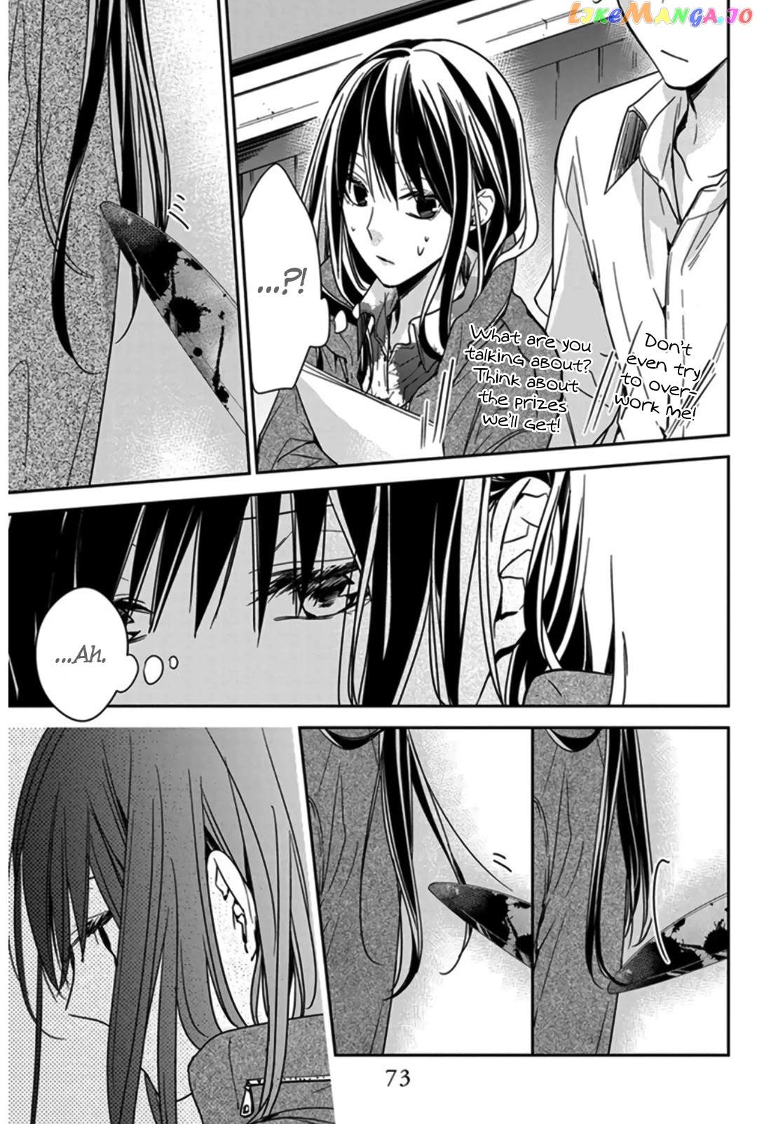 Tsuiraku JK to Haijin Kyoushi chapter 29 - page 19
