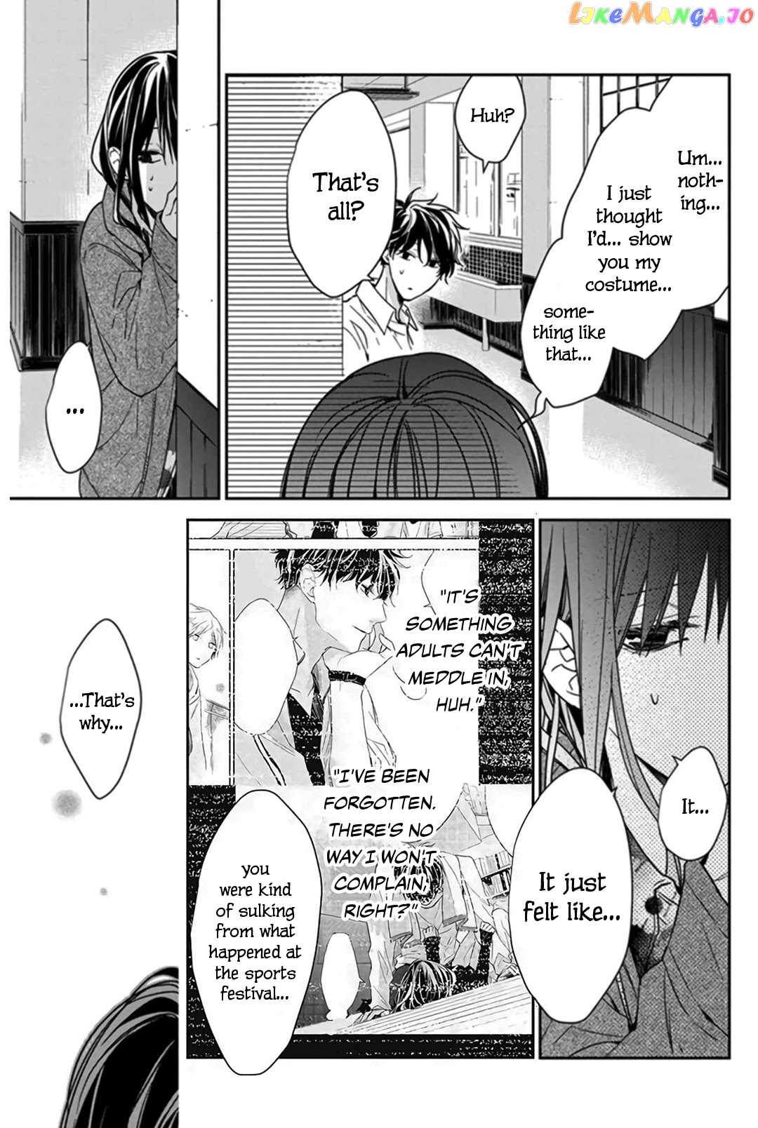 Tsuiraku JK to Haijin Kyoushi chapter 29 - page 23