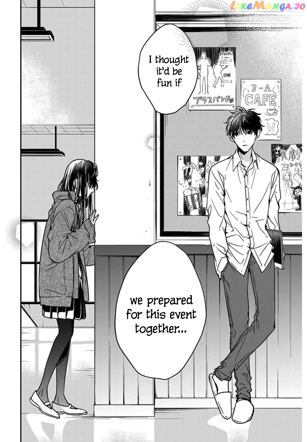 Tsuiraku JK to Haijin Kyoushi chapter 29 - page 24