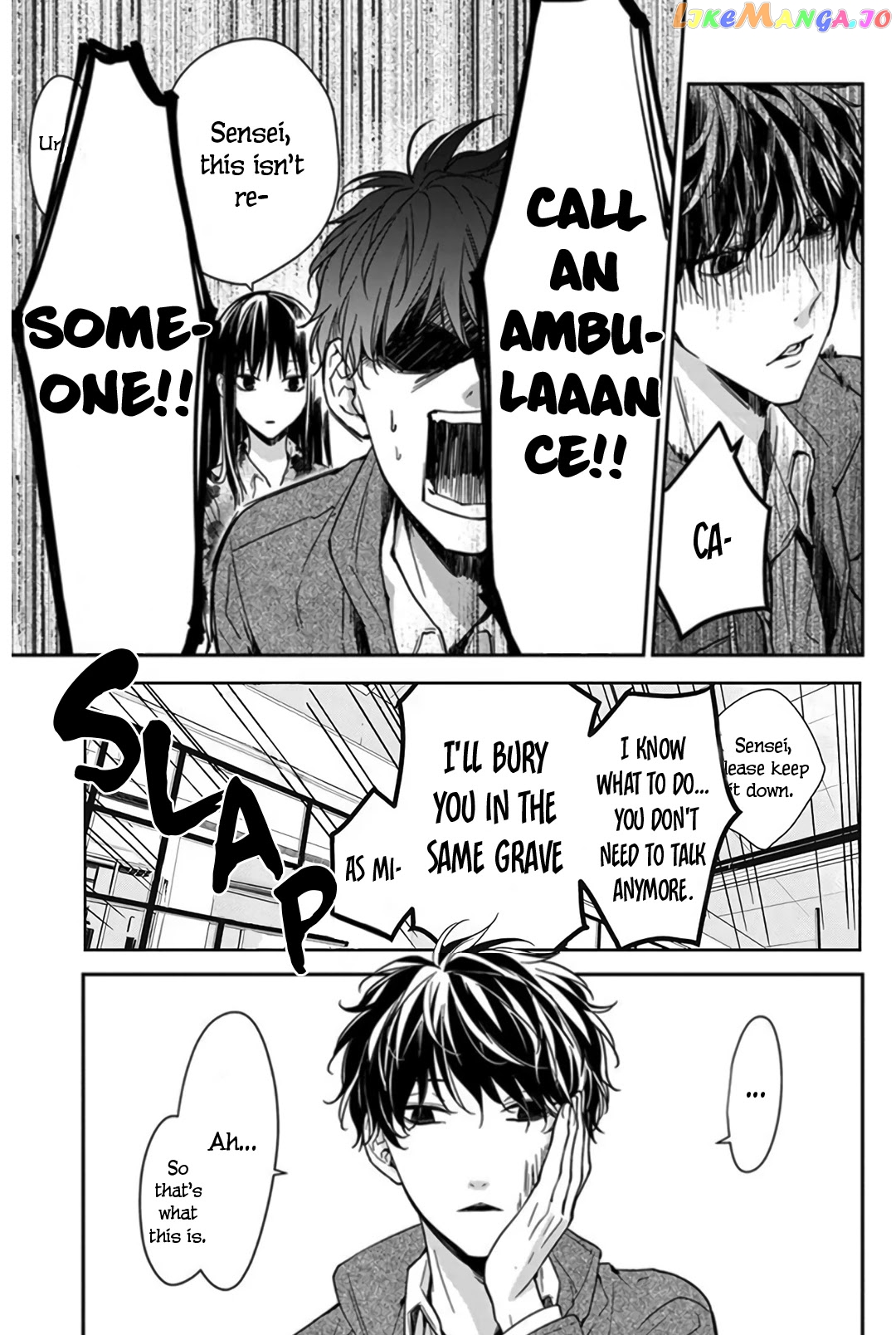 Tsuiraku JK to Haijin Kyoushi chapter 29 - page 5