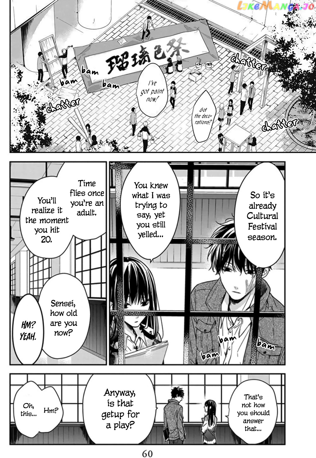 Tsuiraku JK to Haijin Kyoushi chapter 29 - page 6
