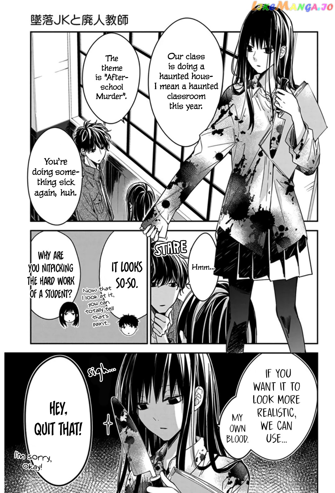 Tsuiraku JK to Haijin Kyoushi chapter 29 - page 7