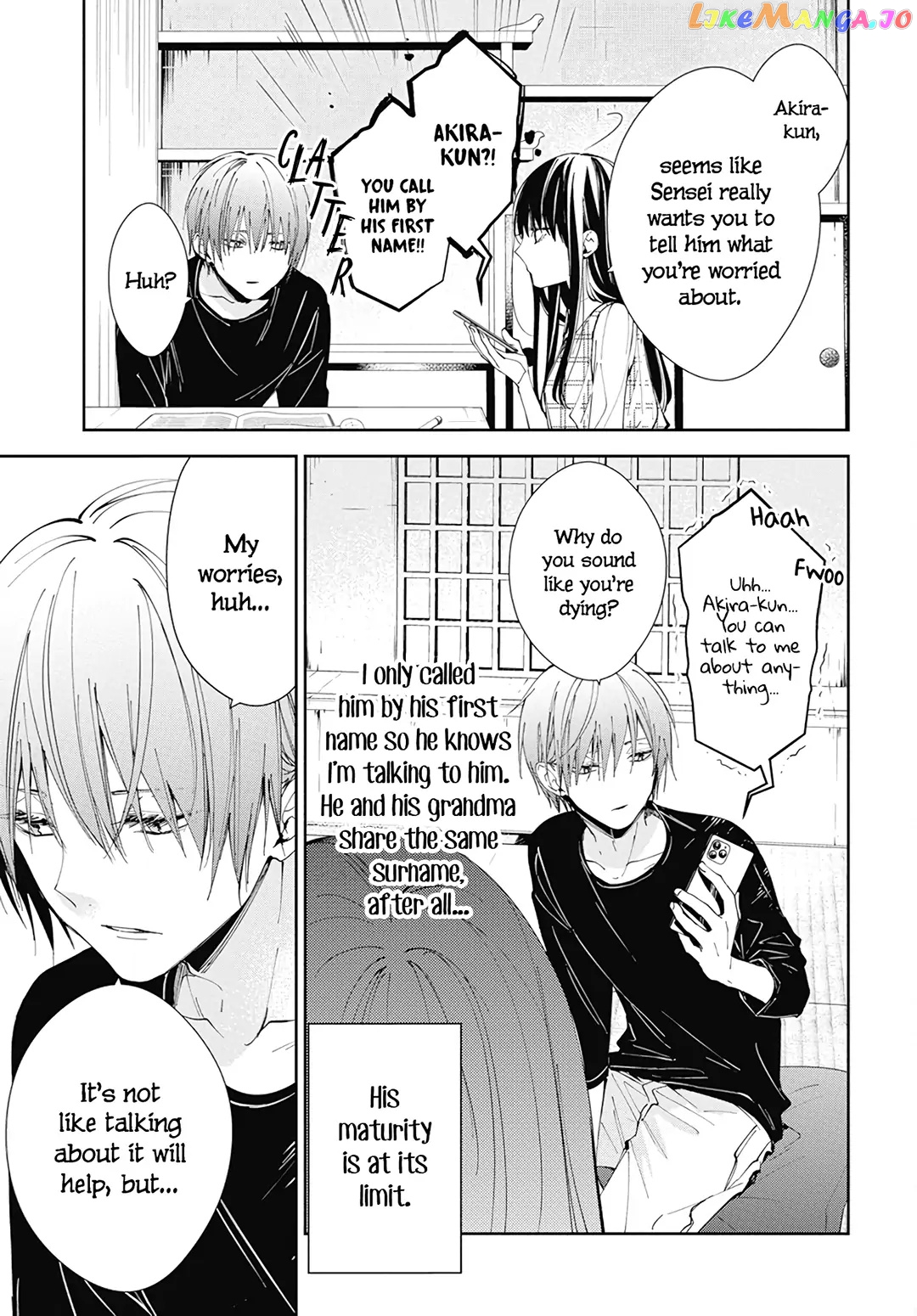 Tsuiraku JK to Haijin Kyoushi chapter 86 - page 7