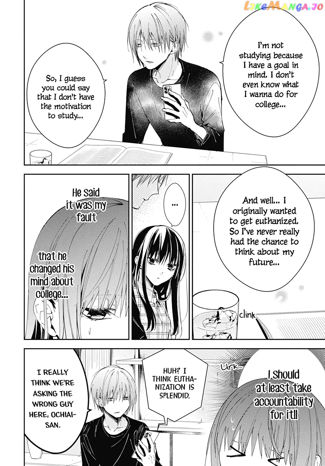 Tsuiraku JK to Haijin Kyoushi chapter 86 - page 8