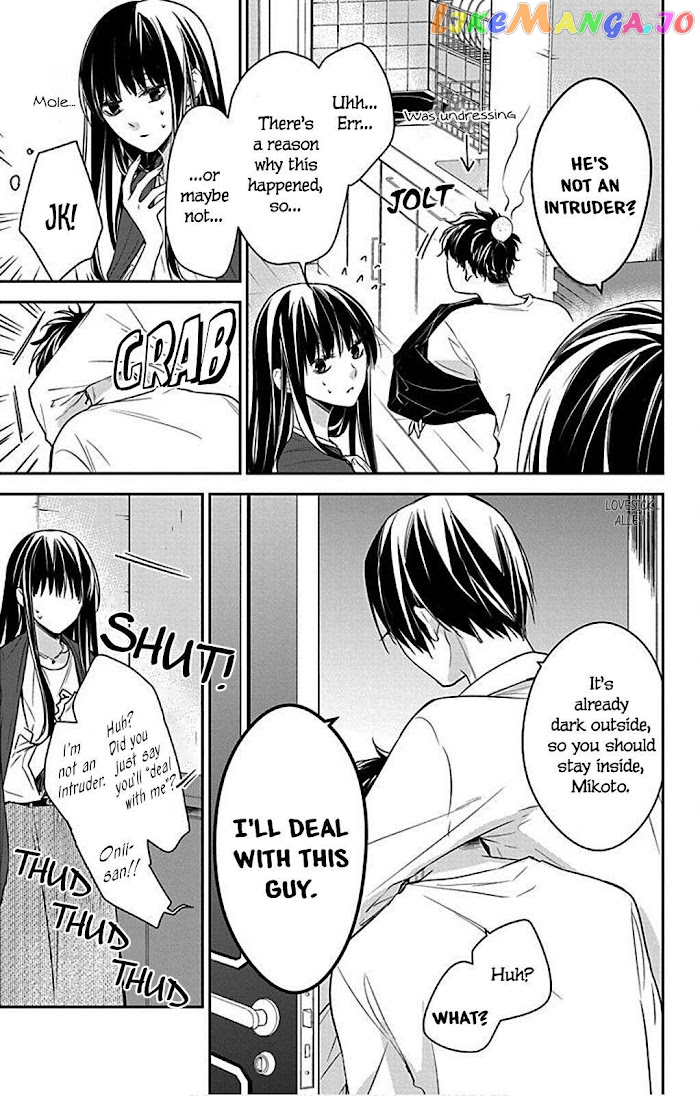 Tsuiraku JK to Haijin Kyoushi chapter 54 - page 17