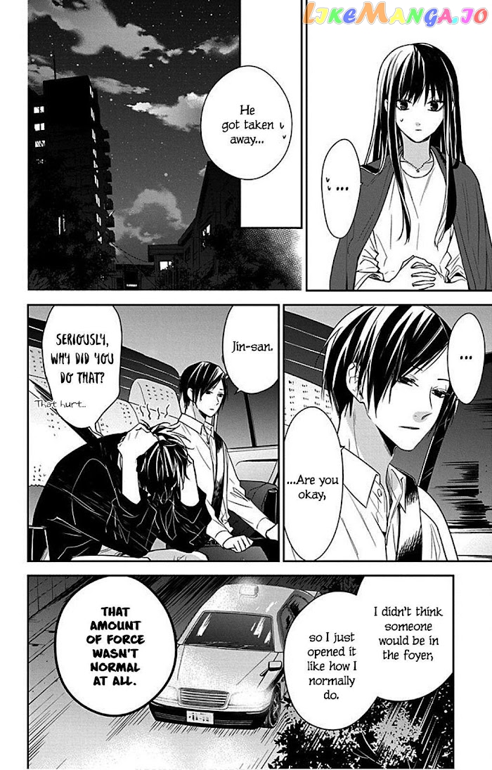 Tsuiraku JK to Haijin Kyoushi chapter 54 - page 18