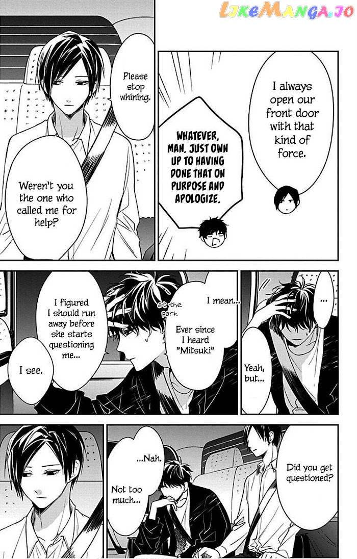 Tsuiraku JK to Haijin Kyoushi chapter 54 - page 19