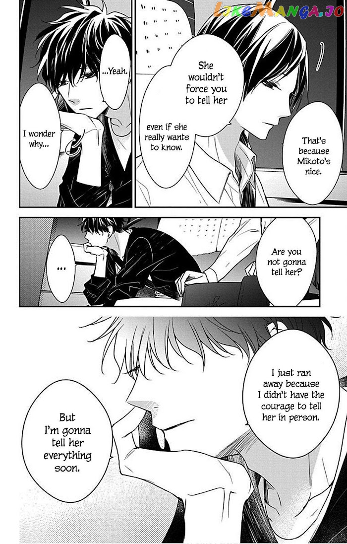 Tsuiraku JK to Haijin Kyoushi chapter 54 - page 20