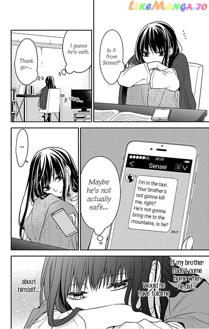Tsuiraku JK to Haijin Kyoushi chapter 54 - page 22