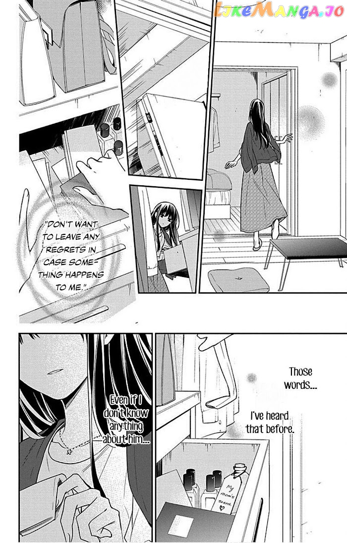 Tsuiraku JK to Haijin Kyoushi chapter 54 - page 24
