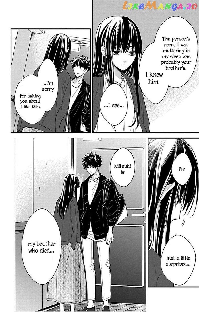 Tsuiraku JK to Haijin Kyoushi chapter 54 - page 8