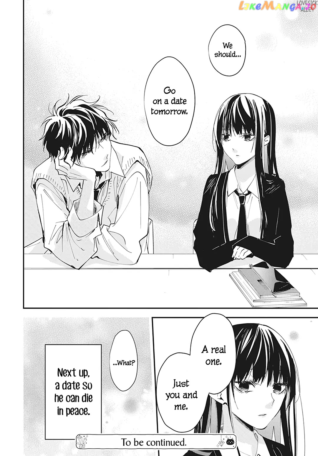 Tsuiraku JK to Haijin Kyoushi chapter 99 - page 27