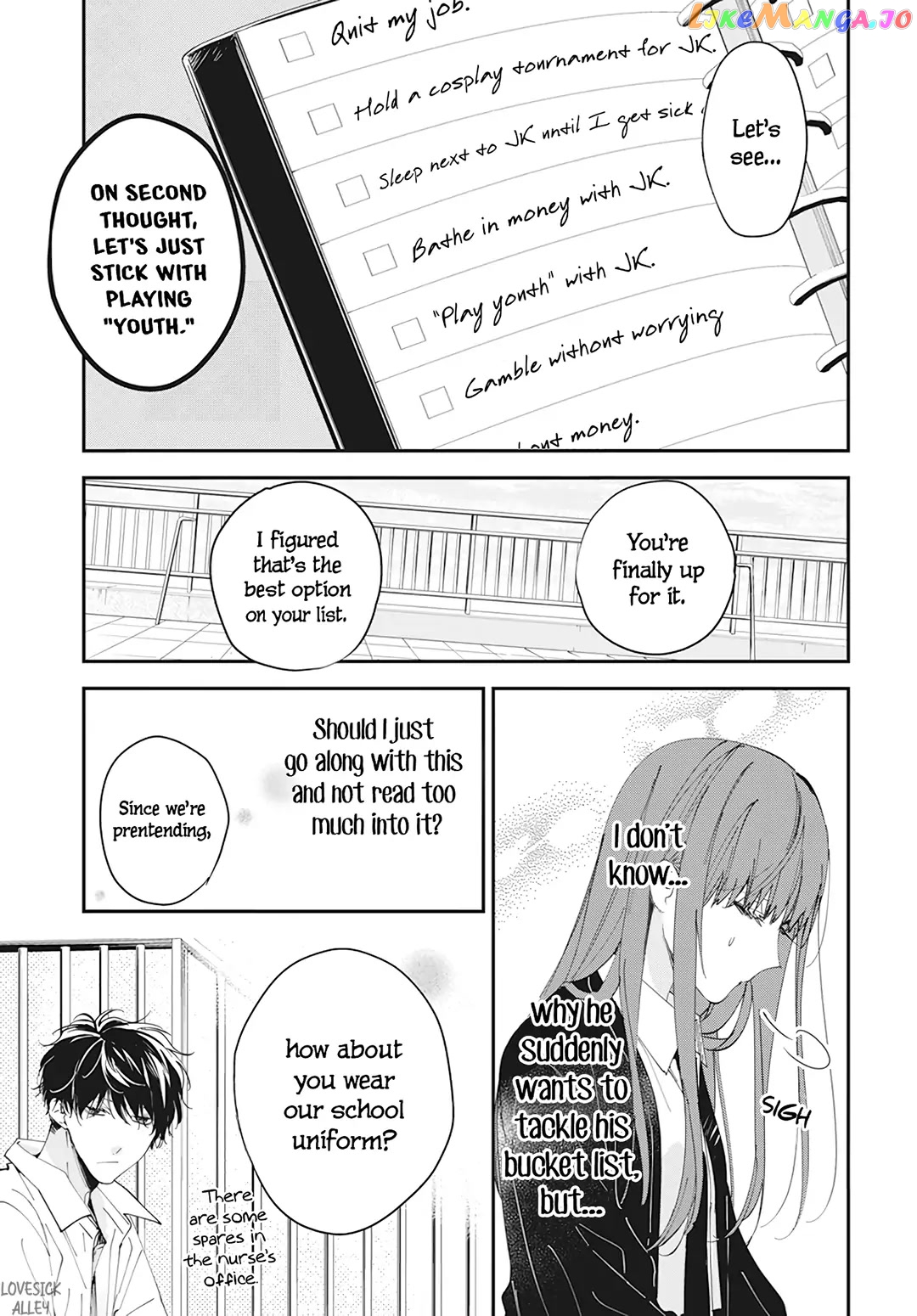 Tsuiraku JK to Haijin Kyoushi chapter 99 - page 9