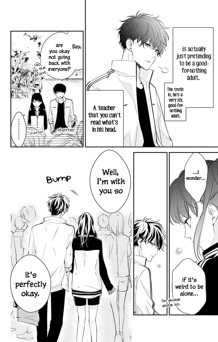 Tsuiraku JK to Haijin Kyoushi chapter 8 - page 10
