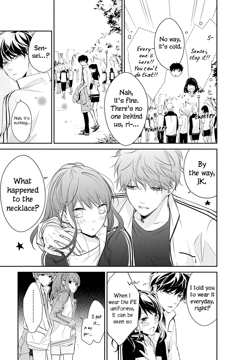 Tsuiraku JK to Haijin Kyoushi chapter 8 - page 11