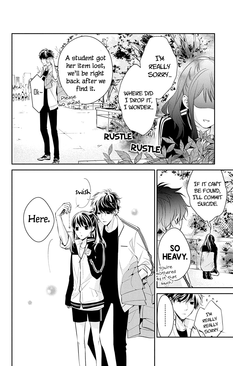 Tsuiraku JK to Haijin Kyoushi chapter 8 - page 12