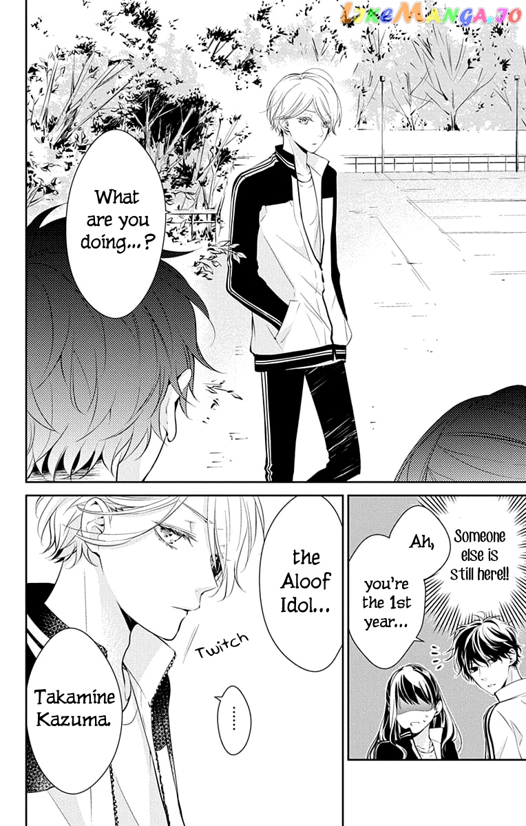Tsuiraku JK to Haijin Kyoushi chapter 8 - page 14