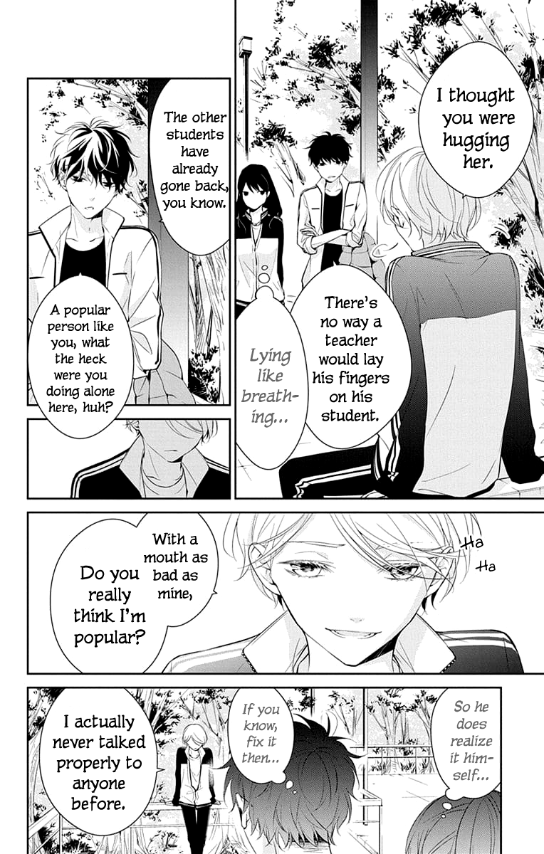 Tsuiraku JK to Haijin Kyoushi chapter 8 - page 16