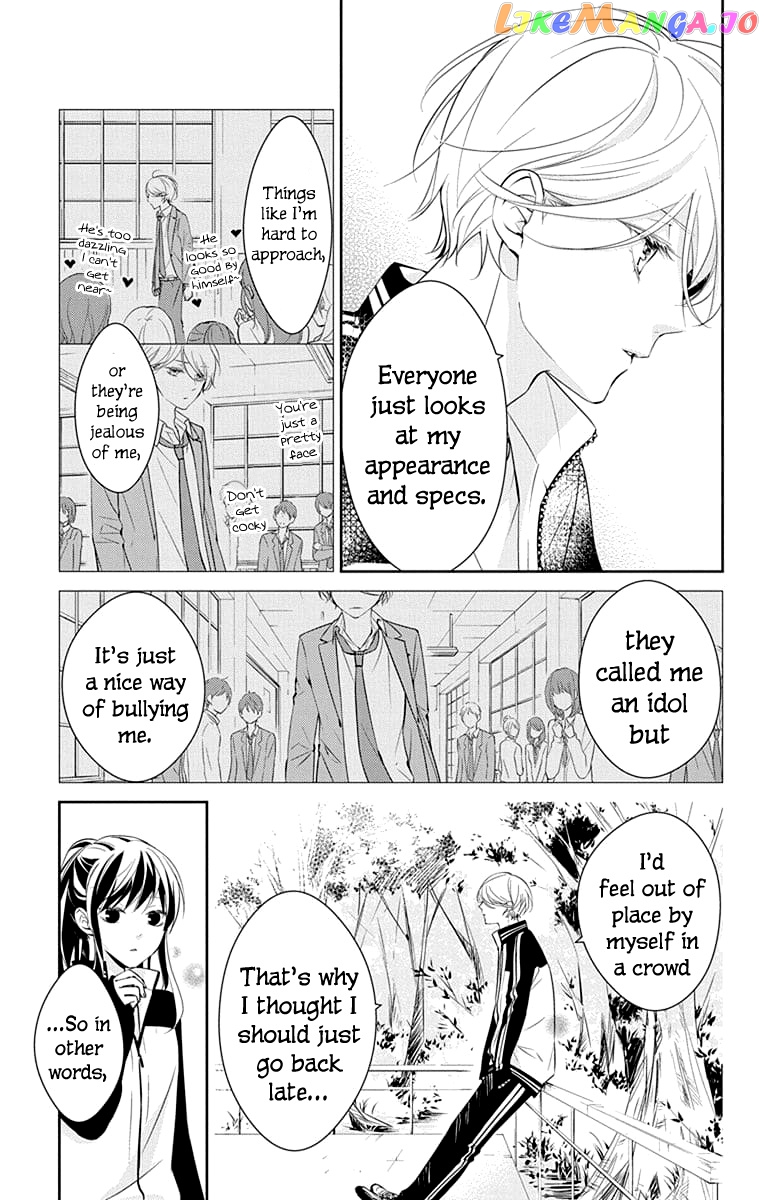Tsuiraku JK to Haijin Kyoushi chapter 8 - page 17